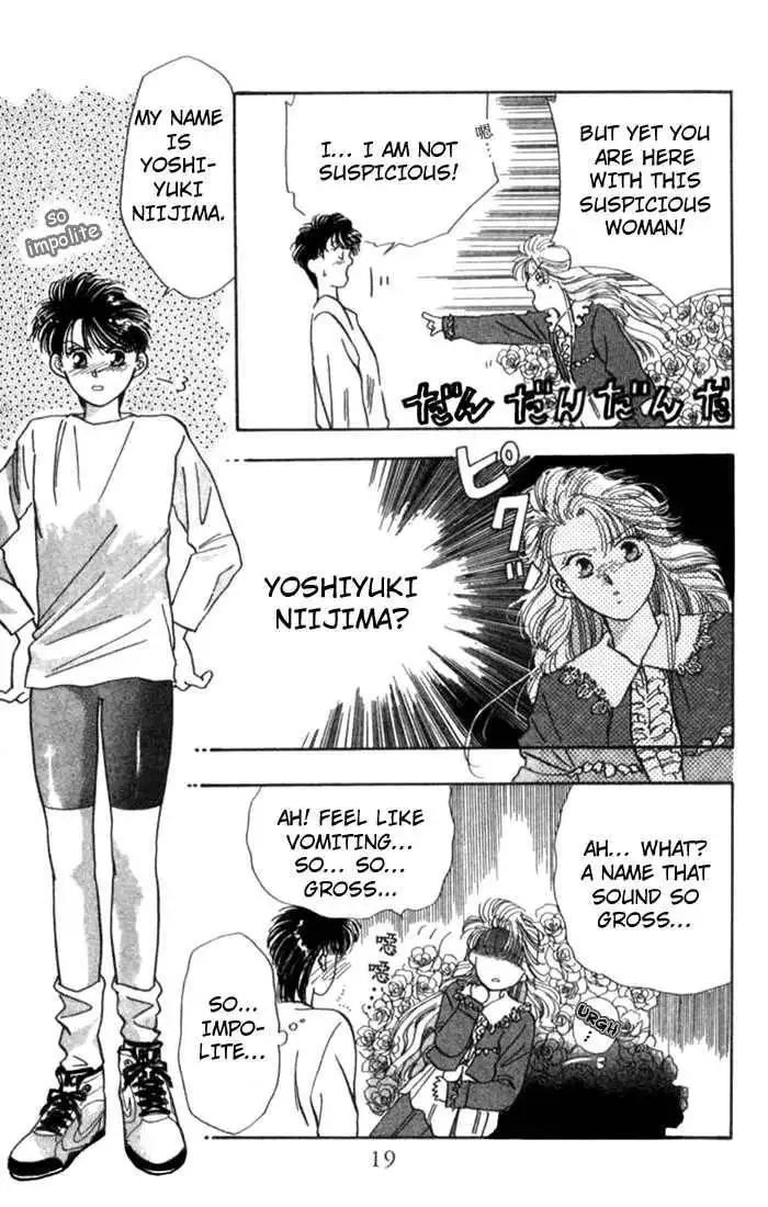 MVP Wa Yuzurenai Chapter 1 17